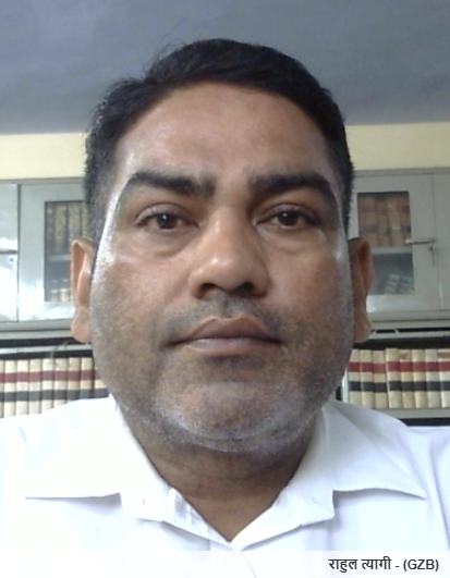 Member