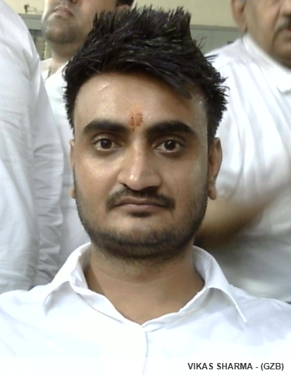 Member