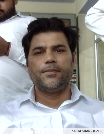 Member
