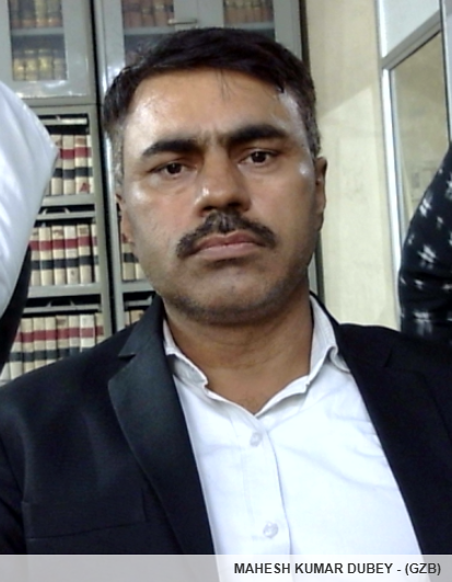 Member