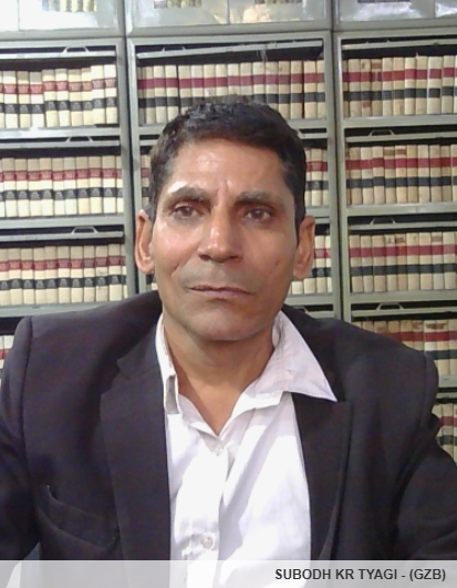 Member